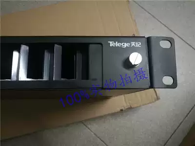 Putian Tianji optical fiber distribution frame Putian Optical Fiber Box 24-port 48-port rack-mounted optical fiber SCC optical jumper