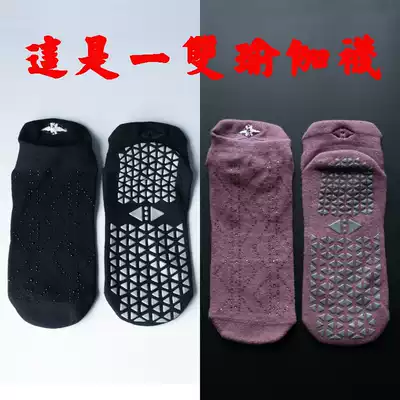 Toesox-Tavi series Dance anti-slip socks Handle rod sports anti-slip socks Regardless of finger bag finger halter