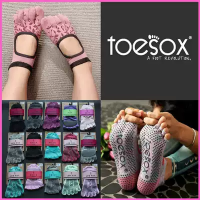 Toesox yoga five-finger socks 34 small feet xs small size short tube non-slip invisible socks Pilates dance bag toe backless