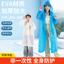 Raincoat non-disposable outdoor long full-body rainproof thickened adult and children mountaineering travel portable poncho