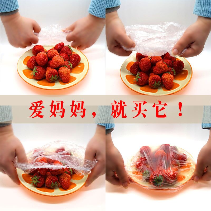 2021 Upgrade New Food Preservation Film Cover Refrigerator Leftover Food Seal Cover Box Size Versatile Convenience Simple