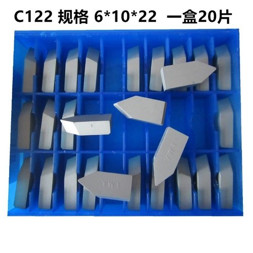 Zhuzhou Сварная автомобильная головка.