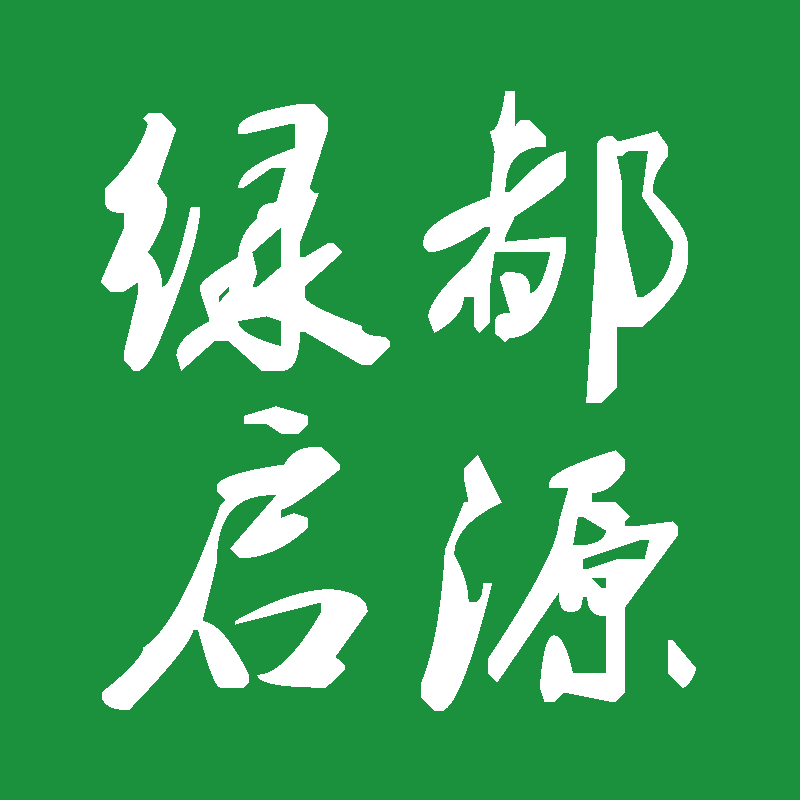 绿都启源的LOGO