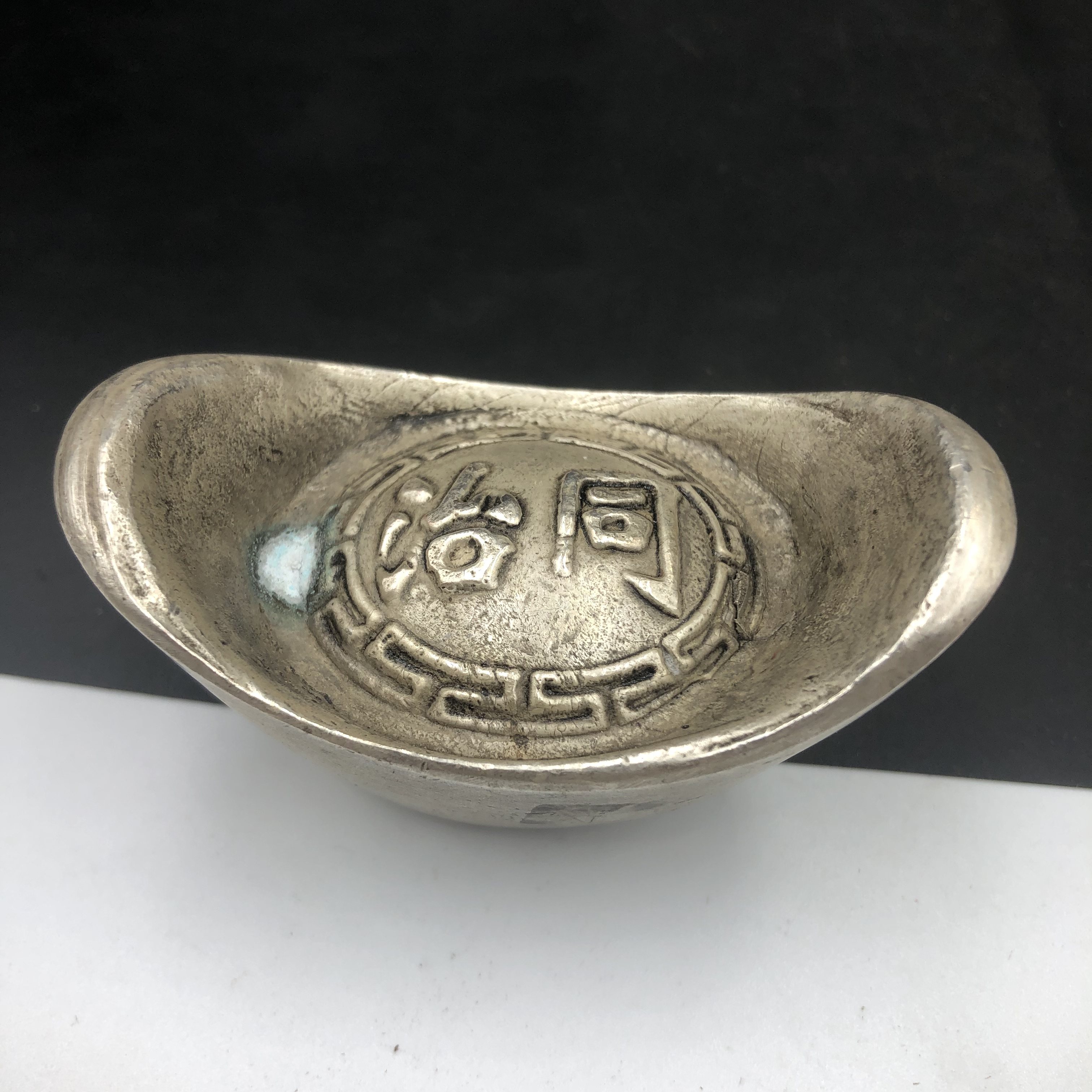 Ancient coin collection of large clear silver ingots with the same rule of silver ingots anti-character Yuan bao ancient coins