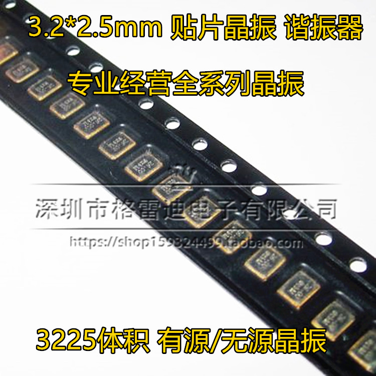 TXC 3225 TCXO warm subsidy sheet crystal 26M 26M 26MHZ 26000MHZ 7Q series original dress-Taobao