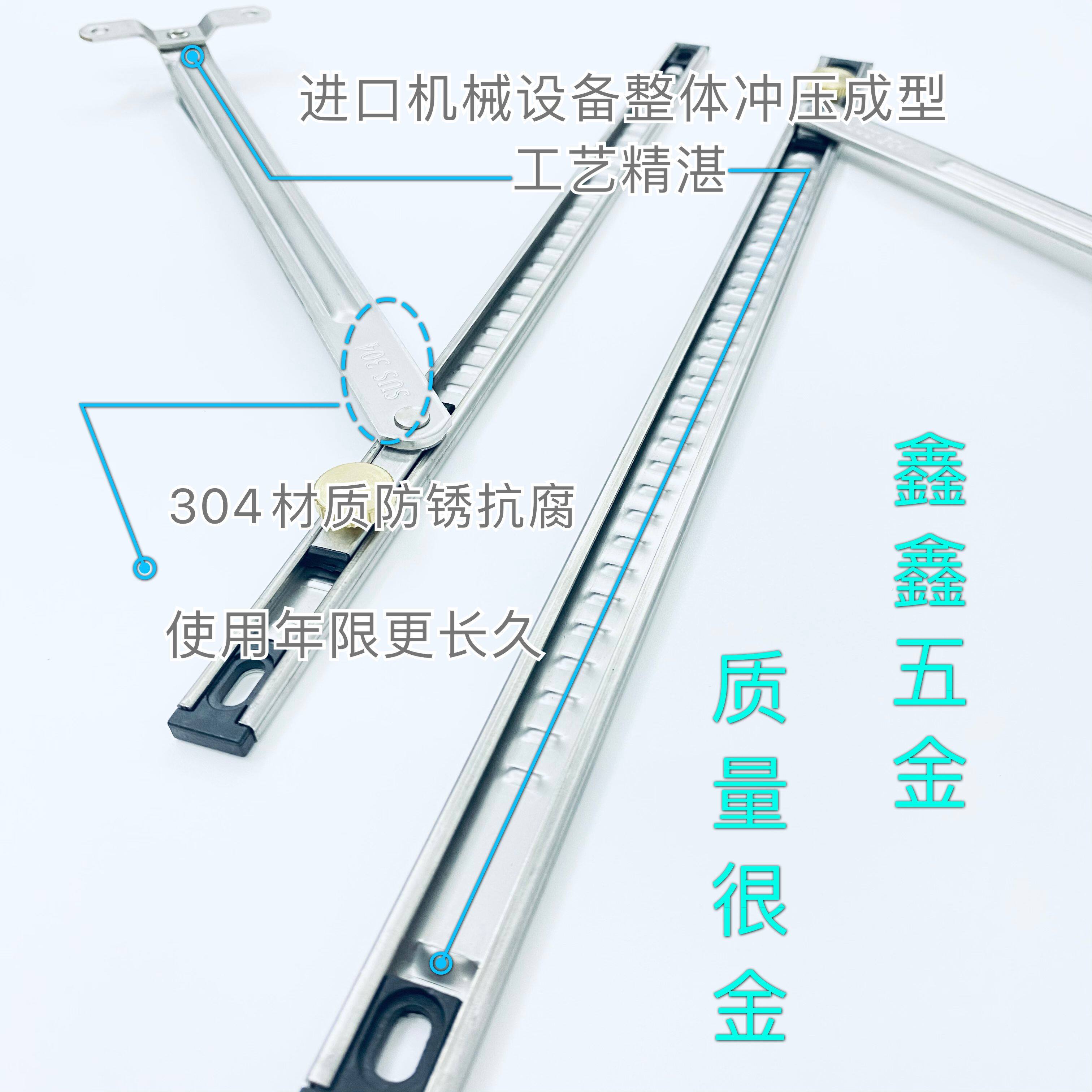 304 thickened two connecting rod wind brace upper suspension window plastic steel broken bridge aluminium limit brace open window windproof positioning 170 degrees-Taobao
