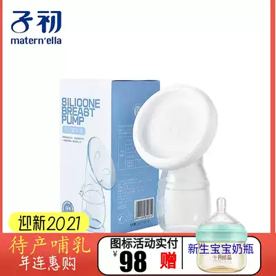 Baby colostrum milk collector Breastfeeding manual milking device Maternal colostrum collection bottle Baby milk storage container