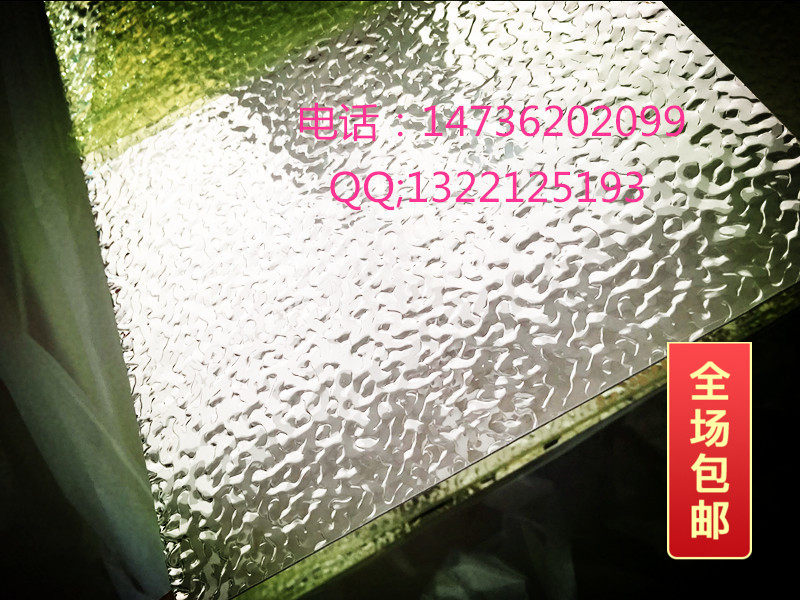 Insect pattern embossed mirror aluminum plate Insect pattern aluminum plate Mirror embossed aluminum plate spot supply 1 0mm orange peel pattern