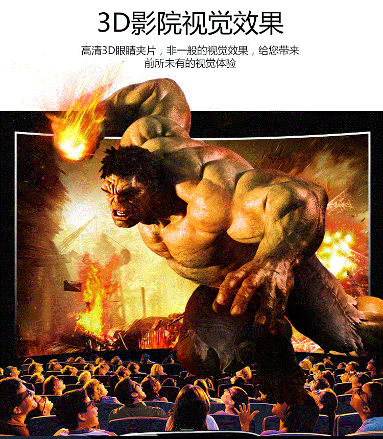 Lunettes 3D - Ref 2623178 Image 14