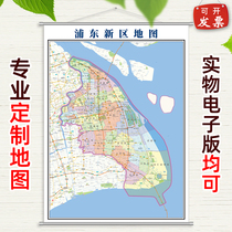 Pudong New Area map administrative map wall stickers 2020 Shanghai version office wall charts Decorative paintings of various sizes