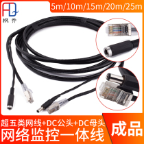 Indoor and outdoor network monitoring with power supply integrated line camera two-in-one composite cable plug-and-play finished product