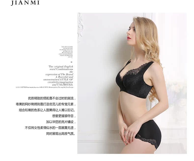 Jane J355C áo ngực nữ ren gợi cảm mà không có vành thoáng khí thu thập điều chỉnh loại nhận sữa làm đẹp trở lại áo ngực - Strapless Bras quan lot