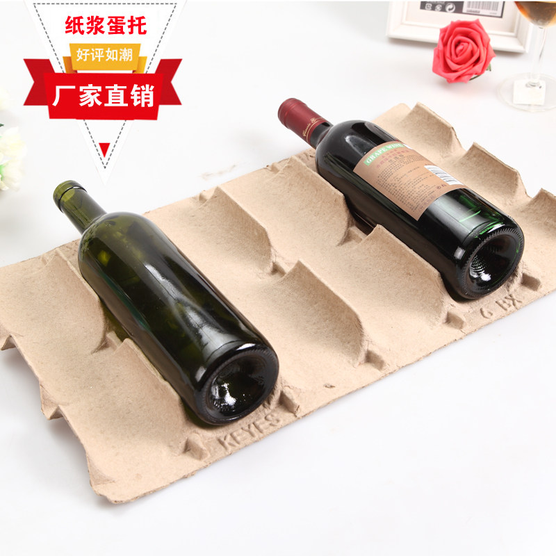 6 bottles of wine tray pulp plastic custom custom