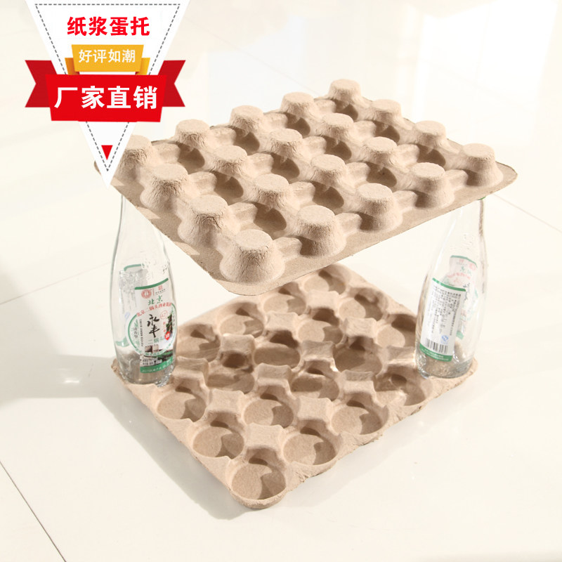 20 bottles of white wine tray pulp plastic can be customized