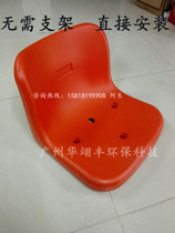  Outdoor stadium grandstand seats Audience grandstand seats Stadium step seats Stadium grandstand chairs