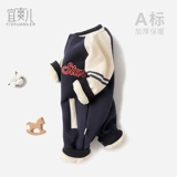 Детское демисезонное утепленное термобелье, удерживающий тепло детский пуховик, боди, детская пижама для выхода на улицу, увеличенная толщина