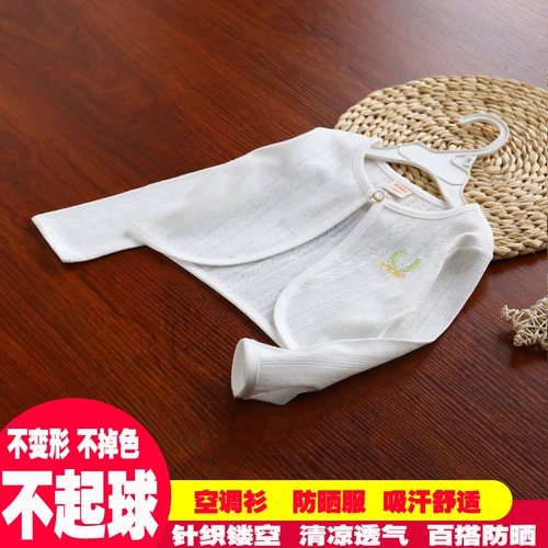 Накидка, куртка, детский жилет, тонкий кардиган, одежда для защиты от солнца, короткий рукав