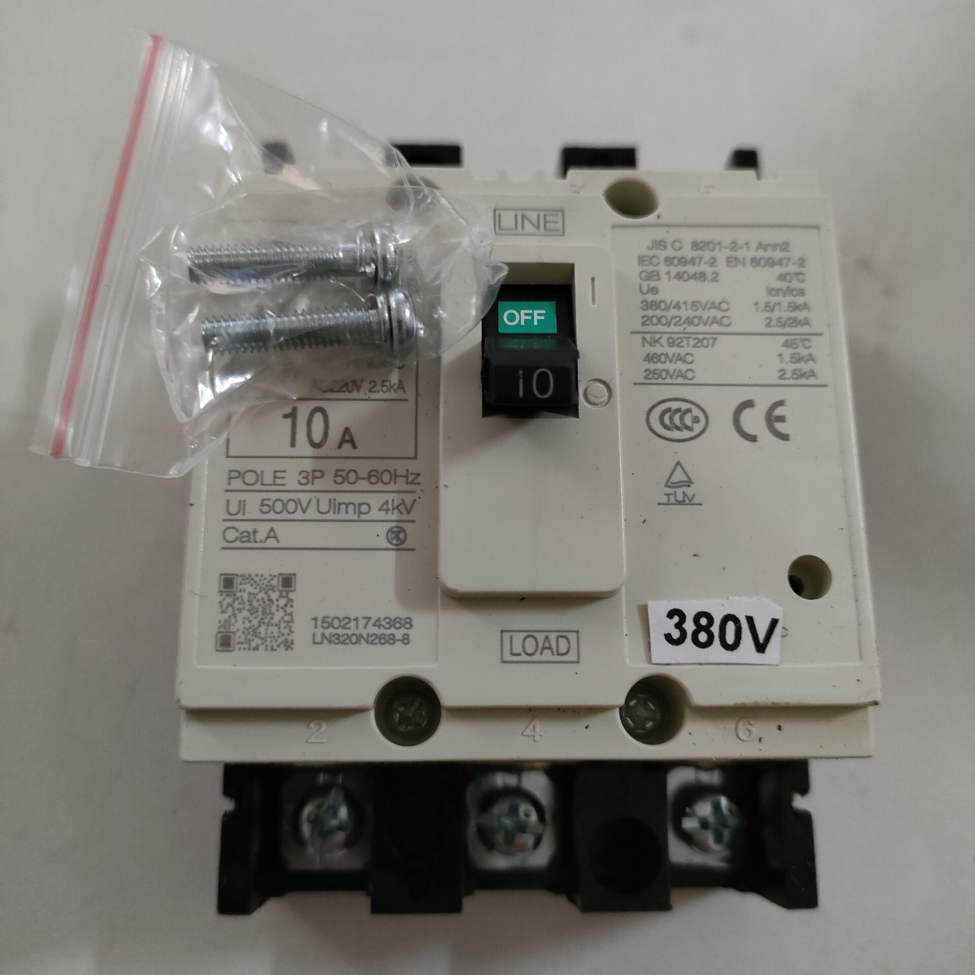 3P air switch 5A 10A 10A 20A 20A 30A plastic shell breaker