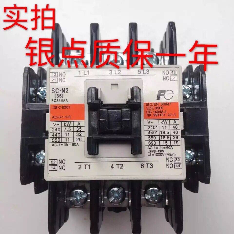 SC-N1 AC contactor SC-N2 SC-N3 SC-N2S 380V 220V 220V 24V 24V silver points