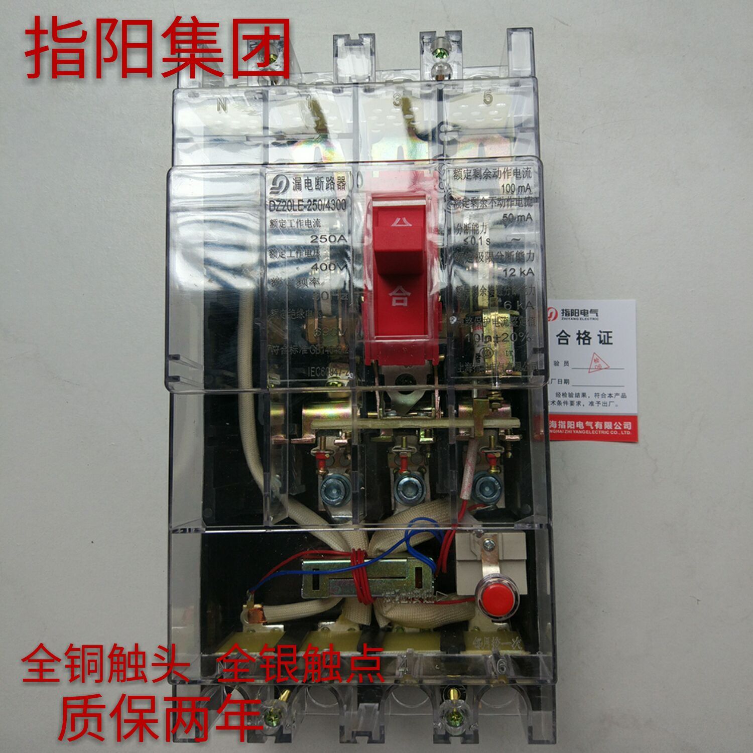 Refers to the new DZ20L-250 4300 three-phase four-wire leakage circuit breaker 200A 250A transparent switch LE