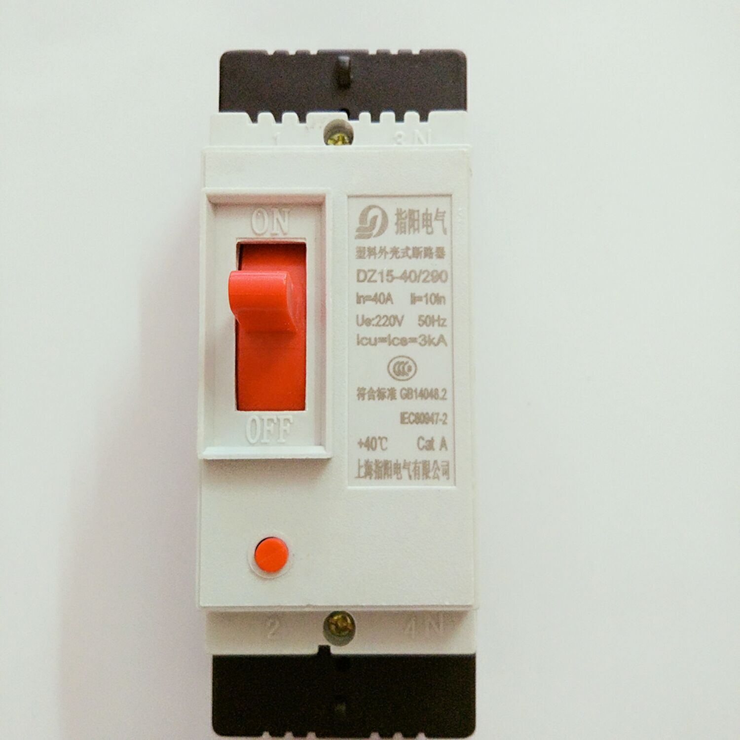 Finger Yang plastic shell breaker air switch DZ15 -100 290390 DZ15 -40 290390100 A