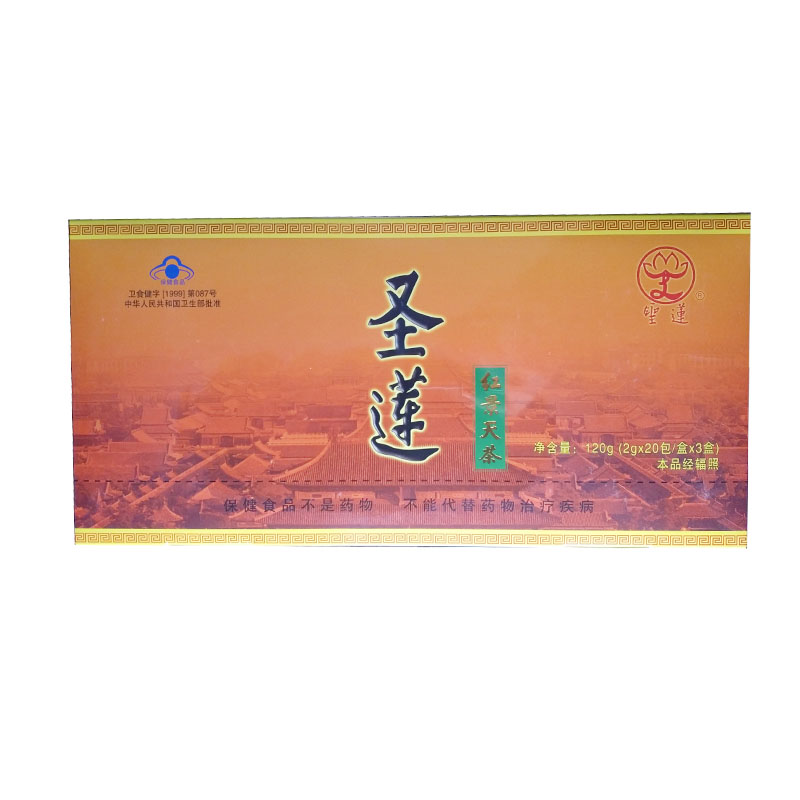 Beijing Shenglian Rhodiola Tea Bag Brewed Tea Anti-Altitude Sickness Self-driving Tibet Travel 60 Packs