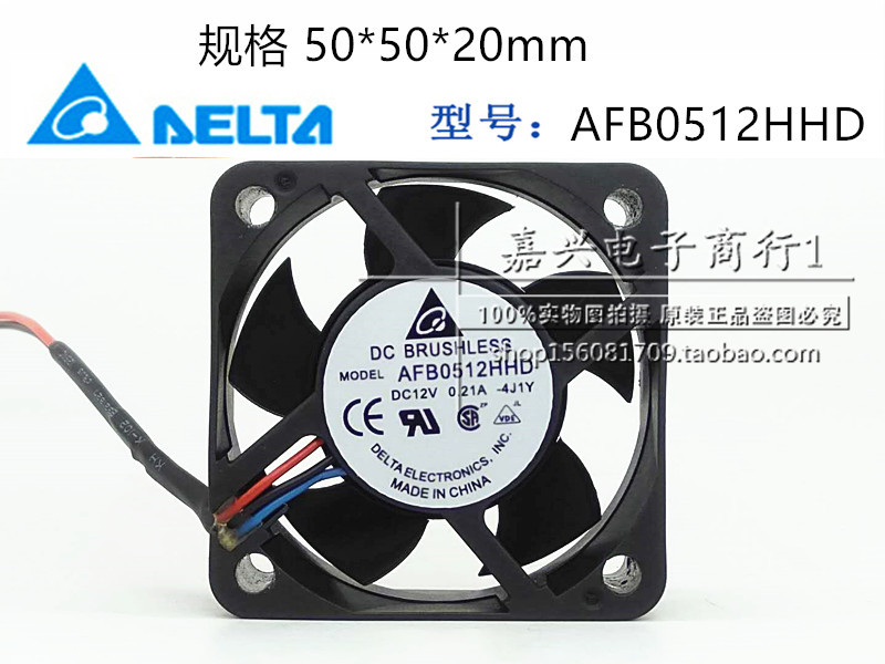 Original 5CM cooling fan AFB0512HHD 5020 12V 0.21A 50*50*20mm