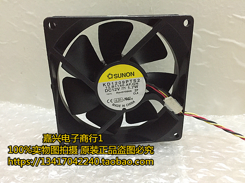 SUNON build quasi KDE1209PTS2 9025 9CM 12V 1 12V 7W Host shell power fan 0HU843