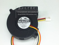 Sanyo 9BD12SC6-1Blowers BlowerTachometer]12V7620 Turbine Cooling Fan