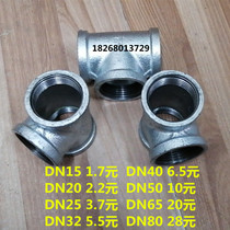 Hot-dip galvanized tee galvanized masteel casting tee inner wire tee wire tee wire tee tee iron tee DN15 -100