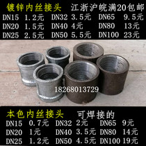 Galvanized inner wire direct tube ancient pipe hoop external welding internal wire straight galvanized fittings welding beamline