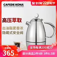 CAFEDE KONA Ý Mocha Pot Hộ gia đình Espresso Pot Dày 304 Inox cảm ứng Bếp - Cà phê ly uống cafe độc đáo