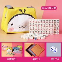 Mini Travel Small Mahjong Student Hostel Portable Small Mahjong Mini Pocket Trumpet Net Red Hemp Linen Cards