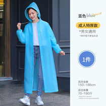 Thickened Non-disposable male and female raincoat portable travel outdoor rain cape electric car riding adult children universal