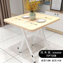 Folding table outdoor pendulum spreading industry portable folding table with simple wild cooking small table and table and chairs