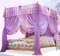 Rail U Type Rail Mosquito Net 1 8m Bed Double Home Encrypted Thickened ledger 1 5m Princess Wind 1 2 m Three Open
