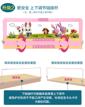 Full baffle 8 baby child protection block fall-proof bed fence fence fence 1 5 meters 1 fence bed security 0 8 meters