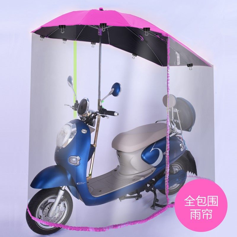Electric car beach umbrella female canopy Canopy Rain Protection Sun Protection Umbrella Men's Battery Universal Transparent Wind Shield