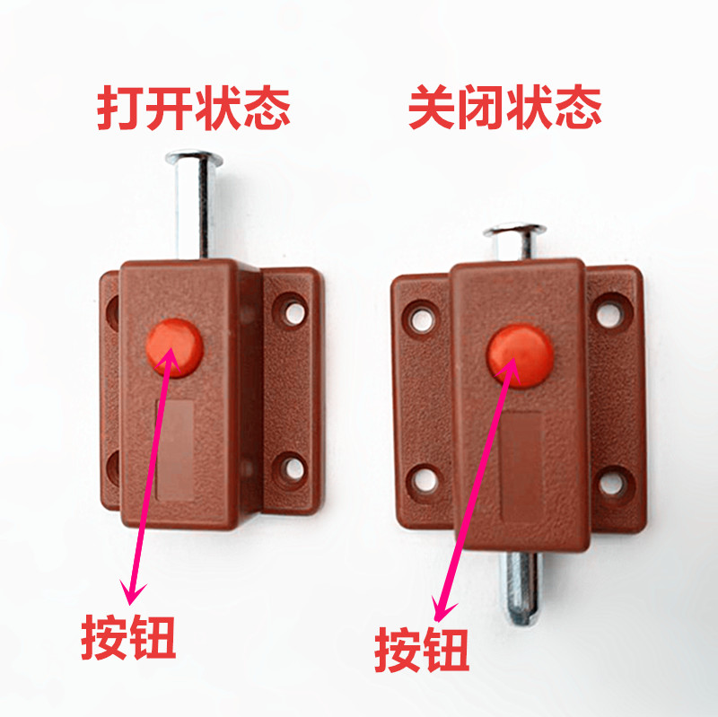 Wooden cabinet simple door bolt tin cabinet desk surface mounted latch dressing room multi-function button type red dot latch