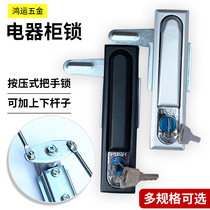 PUSH chassis enclosure by press type handle lock sheet iron distribution cabinet heaven and earth connecting rod lock special cabinet equipment lock door lock