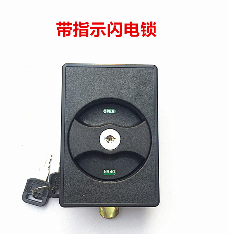 Iron filing cabinet lock lightning lock black square lock intensive cabinet heaven and earth connecting rod lock iron cabinet pull rod lock cabinet door lock