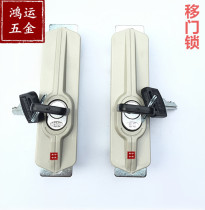 left right push-pull mobile cabinet door lock iron sheet file cabinet glass cabinet lock cabinet lock cabinet lock more wardrobe push-pull shifting door lock