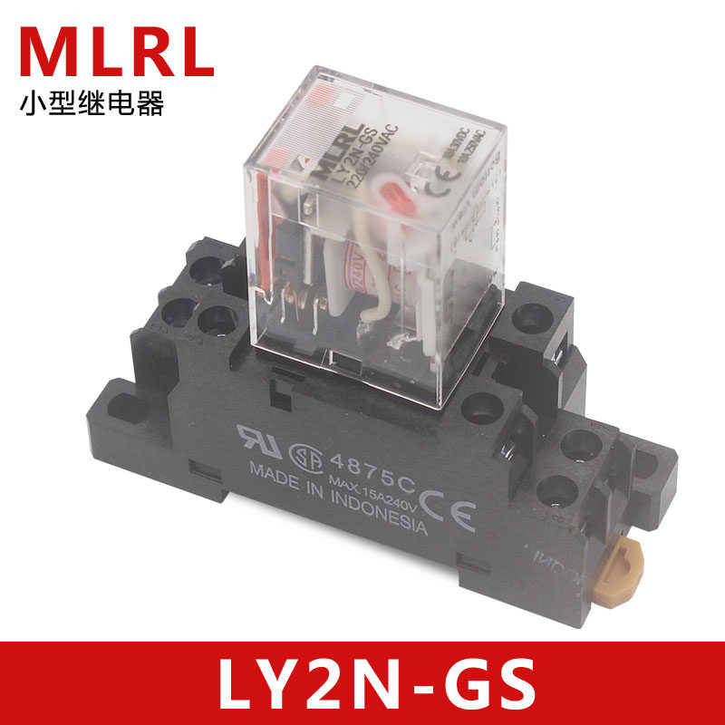 Silver point intermediate small relay LY2N-GS DC DC24V12V AC AC220V large 8 feet 10A