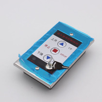 Fire shutter door Electric shutter gate control switch box Fire shutter control button panel electronic lock box