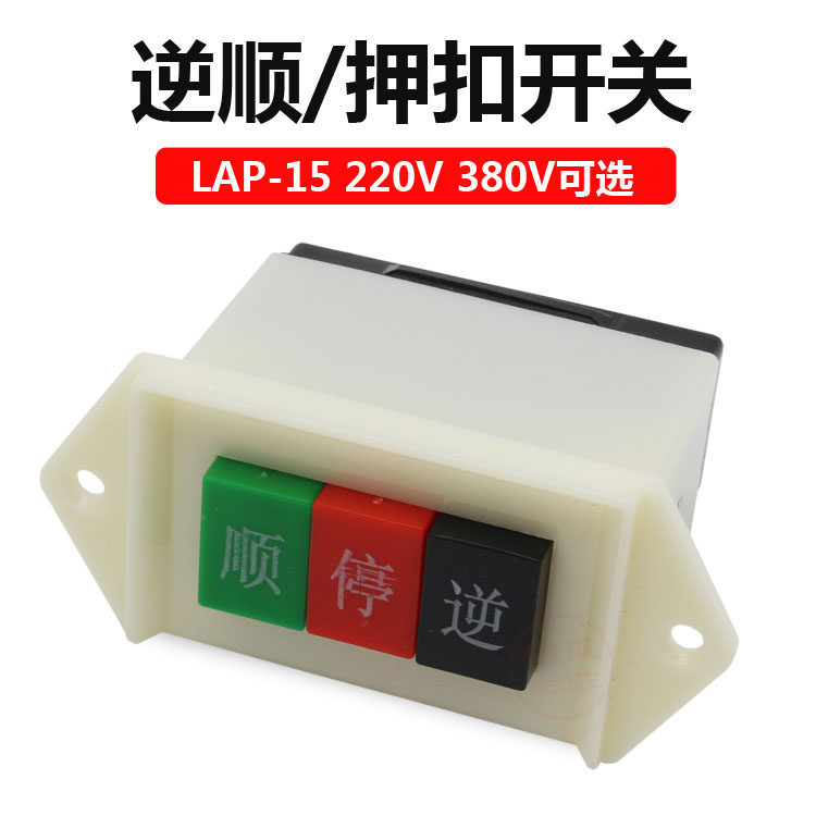 LAP-15 2 STOP-STOP-STOP BOTH STOP - ROTURE BOTS LAP-15 3 PET SUPPORT 220v380V machine tool