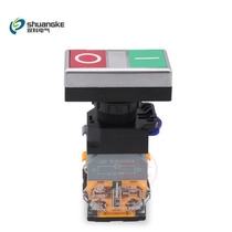 Shuangke self-reset start-stop double-position illuminated push button switch LAY50-22D-11RD double-position push button switch