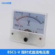 Huawei 85C1 Pointer DC voltage table 5 10 20 30 50 100 250V DC surface