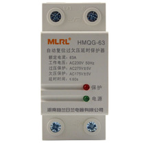 Hunan Meilan Rilan self-compound over-voltage protector voltage protector automatic delay switch 40 63A