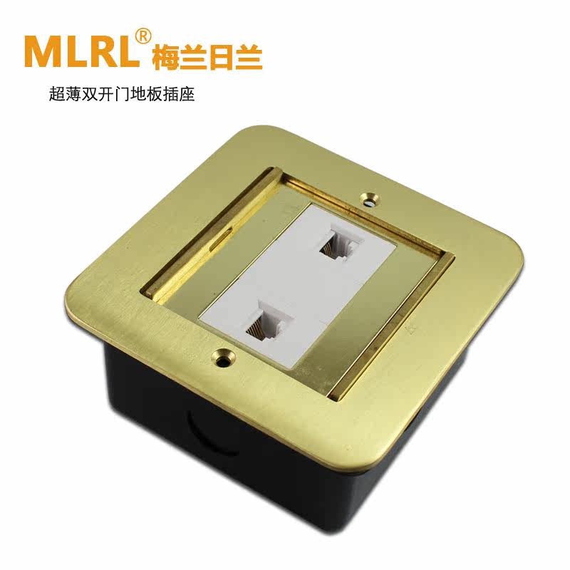 Merlin Gerlandy plug all-copper waterproof floor plug into double-door hidden Internet phone ground socket