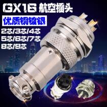 Stainless steel aerospace plug GX16-2 core 3 4 5 6 7 8 9 core Aviation socket Connector 16mm